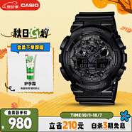 卡西歐（CASIO）手表男G-SHOCK拆彈專家運動學(xué)生日韓表送男友禮物GA-100CF-1A