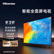 海信海信（Hisense）電視 32E2F 32英寸高清懸浮全面屏智能平板電視 32英寸 實(shí)物發(fā)32E2F或32E2FD 32英寸