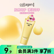 屈臣氏（Watsons）國慶中秋送禮骨膠原護手霜 潤膚生日禮物禮盒 多包裝隨機發(fā) 【經(jīng)典熱銷(xiāo)】骨膠原彈潤 80g