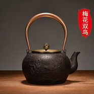 網(wǎng)蟲(chóng)日式復古鑄鐵茶壺燒水沏茶生鐵壺提梁煮水老鐵壺單壺家用茶具 1L以上 褐色1點(diǎn)2升梅花雙鳥(niǎo)燒水壺