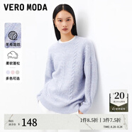 VEROMODA七夕禮物針織衫女2023秋冬新款寬松落肩絞花長(cháng)袖毛衣簡(jiǎn)約甜美百搭 C39耦合藍色加花色 160/80A/S