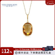 GEM STONE KING9克拉黃水晶項(xiàng)鏈14K鑲ins潮彩色寶石吊墜送女友 45cm 項(xiàng)鏈長(zhǎng)度默認(rèn)45cm