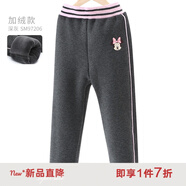 迪士尼女童褲子春秋運動休閑褲外穿長褲童裝兒童打底褲洋氣春裝 【加絨B款】深灰 97206 110 cm（參考身高105-115）