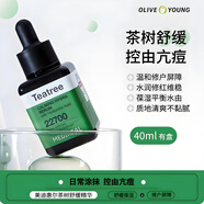 美迪惠爾積雪草精華舒緩保濕修復提亮控油抗痘收毛孔40ml 40g 茶樹(shù)舒緩保濕精華40ml-有盒