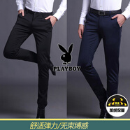 花花公子男士休閑褲春秋季新款彈力修身小腳長(cháng)褲子男秋冬加絨韓版商務(wù)西褲 黑色春秋款+藏青色加絨（兩件） 36 (二尺九)