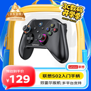 聯(lián)想（lenovo）S02無線游戲手柄類xbox霍爾扳機適配switch2拯救者電腦PC手機藍牙steam雙影奇境明末淵虛之羽黑