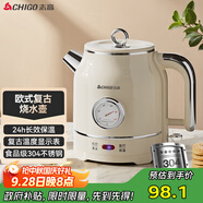 志高（CHIGO）燒水壺電熱水壺電水壺雙層防燙1.5L大容量家用復(fù)古燒水壺304不銹鋼內(nèi)膽大功率快速燒水 LGR-B8015B