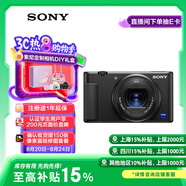 索尼（SONY）【政府補貼】ZV-1 數碼相機 美膚拍攝/強悍對焦/學(xué)生入門(mén)/Vlog/4K視頻 ZV1 黑色