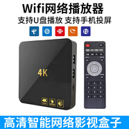 天敏4K網(wǎng)絡(luò)播放器wifi影視盒子智能無(wú)月租電視手機(jī)投屏高清U盤(pán)播放器 官方標(biāo)配接老式電視機(jī)或液晶電視