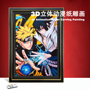 海賊王路飛LED3D紙雕燈遙控變色 火影忍者鳴人vs佐助 2 25x19cm 小尺寸-帶燈+遙控器