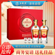 五糧液股份 雙11鉅惠 五糧醇品純糧好酒52度500ml*2瓶白酒禮盒