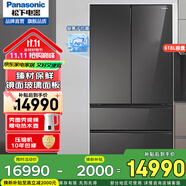 松下（Panasonic）NR-W61TGZ-XM 618L鏡面法式多門冰箱一級(jí)能效變頻 瑪瑙黑 家用智能無霜 自動(dòng)制冰