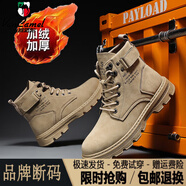 西域駱駝（VANCAMEL）秋季新款馬丁靴男休閑運(yùn)動(dòng)韓版高幫厚底皮靴潮流英倫風(fēng)工裝靴 M-255 卡其/官方店旗艦新品 39
