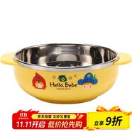 樂扣樂扣（LOCK&LOCK）兒童輔食碗 進(jìn)口小學(xué)生卡通不銹鋼湯碗寶寶飯碗雙耳碗400ml