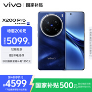 vivo X200 Pro 12GB+256GB 寶石藍 國家補貼 蔡司2億APO超級長(cháng)焦 藍晶×天璣9400 6000mAh藍海電池手機