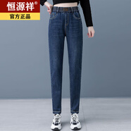 恒源祥加絨褲子牛仔褲女款爆款2025新款哈倫褲秋冬天加厚高腰百搭老爹褲 藍色（單褲） S  26建議85-95斤