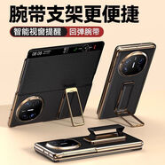 華為（HUAWEI）【原裝品質(zhì)】適用華為matex6手機殼matex5折疊屏保護套支架腕帶中 【黑色】智能視窗_I_翻蓋皮套_I_腕帶支架二合 華為Mate_X5典藏版