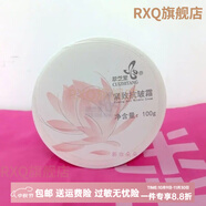 萃芝堂（CUIZHITANG）【官方】緊致抗皺霜100G保濕補水改善暗沉祛皺去皺正品緊致霜護膚 2盒備用