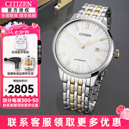 西鐵城（CITIZEN） 西鐵城男表自動(dòng)機械表NH8350-雙歷機械商務(wù)男士腕表禮物送男友 NJ0084-59A整表日本原裝