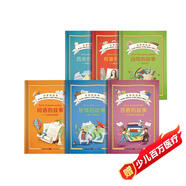 世界的故事全套6冊 給小學生的通識橋梁書名著地球歷史詞語奇跡動物帶孩子觀世界擴展見識科普百科啟蒙書