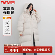 鴨鴨（YAYA）佟麗婭同款泡芙長款羽絨服女士2024新款過膝東北加厚極寒休閑外套 杏色 M 160