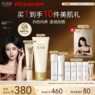 怡麗絲爾（ELIXIR）金管防曬SPF50+35ml+優(yōu)悅活顏潔面145g防曬霜洗面奶套裝