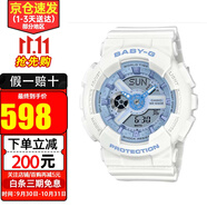 卡西歐（CASIO）BABY-G少女時(shí)代青春時(shí)尚潮流雙顯多功能電子防水運(yùn)動(dòng)女表送女友 BA-110XBE-7A