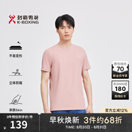 勁霸男裝【莫代爾】半袖男時(shí)尚休閑圓領(lǐng)純色短袖T恤|FTBG2396 粉紅 L