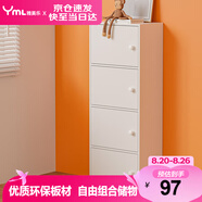 雅美樂(lè) 書(shū)架落地簡(jiǎn)易書(shū)柜帶門(mén)臥室書(shū)房陽(yáng)臺(tái)飄窗置物小柜子 四門(mén)