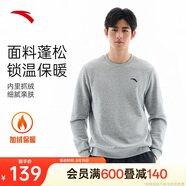 安踏加絨衛(wèi)衣男冬季保暖圓領(lǐng)衛(wèi)衣長(zhǎng)袖套頭衫針織運(yùn)動(dòng)休閑加厚上衣