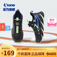 喬丹QIAODAN童鞋兒童跑步鞋2024年冬季新款減震皮面保暖男大童運(yùn)動(dòng)鞋 黑色/薄荷綠 35碼