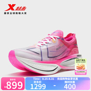 特步（XTEP）160X3.0PRO跑鞋男中國馬拉松跑記錄同款碳板長跑耐磨緩震競(jìng)訓(xùn)鞋女 帆白/熒光魅紅-女 42