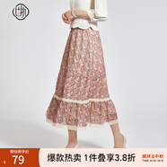 固執(zhí)（OBSTINATE）【特價(jià)】碎花半身裙女秋冬新款法式復(fù)古蕾絲花邊A字裙長裙6847 橙色 L