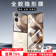 Smorss【內外屏】適用小米MX Flip2手機膜水凝膜內外屏套裝折疊屏全屏覆蓋保護高清抗指紋防刮耐膜前膜