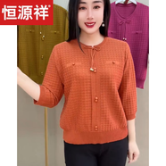 恒源祥春秋七分袖氣質(zhì)上衣女新款打底衫媽媽夏季針織衫寬松洋氣圓領(lǐng)中袖 橘色 XL 建議95-120斤