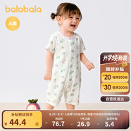 巴拉巴拉新生兒衣服寶寶連體衣哈衣爬服2025夏裝呆萌可愛(ài)209225133202