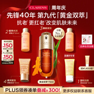嬌韻詩黃金雙萃精華75ml維穩(wěn)緊致抗皺修護淡紋熬夜護膚品禮物送女友