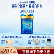 美贊臣藍(lán)臻 兒童奶粉 配方調(diào)制乳粉4段（3歲以上）800g 全面營養(yǎng) 自護(hù)力