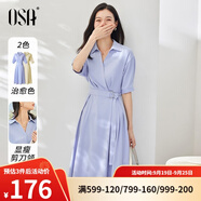 歐莎（OSA）藍(lán)色中長(zhǎng)款收腰面試襯衫裙連衣裙子女夏季2025新款職業(yè) 藍(lán)色B（側(cè)拉鏈款） S