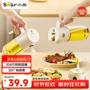 小熊（Bear）油壺調料罐玻璃調料瓶調味瓶醬油瓶 噴倒一體自動(dòng)開(kāi)合油罐550mlL