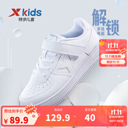 特步（XTEP）兒童童鞋男女童小白鞋兒童運動板鞋百搭時尚休閑學生板鞋 新白色 32 碼