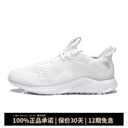 阿迪達斯 （adidas）/正品ALPHABOUNCE 阿爾法椰子男女跑步鞋D97280 by4426 35