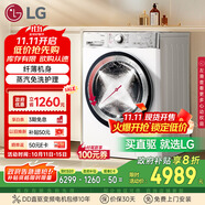 LG小旋風(fēng)系列12KG超薄洗烘一體機(jī)家用直驅(qū)變頻洗凈比1.1 360°速凈噴淋白FCW12D4WA國(guó)家補(bǔ)貼以舊換新
