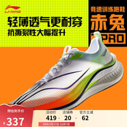 李寧赤兔7 PRO丨跑步鞋女鞋25新款透氣中考體測跳繩運動(dòng)鞋ARPV026