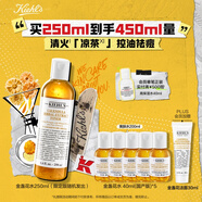 科顏氏（Kiehl's）金盞花爽膚水250ml 祛痘控油舒緩護膚品教師節禮物