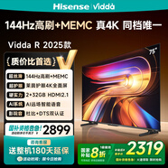 Vidda 海信電視75英寸 R75 2025款 一級能效 144Hz高刷 2+32G 換新家電國家補貼液晶游戲電視75V1Q-R