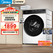 美的（Midea）滾筒洗衣機全自動(dòng)家用 MD100V930DE 10公斤洗烘一體機 輕凈直驅變頻 蒸汽除菌螨 筒自潔 以舊換新