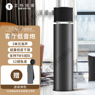艾特銘客（AbramTek）A600X高品質(zhì)家用客廳環(huán)繞3D立體聲音響低音炮藍牙音箱  標配 A600X五喇叭【U盤(pán)無(wú)損播放+藍牙