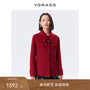 VGRASS春秋新款女士氣質(zhì)毛呢大衣/半身裙 曙霞紅色 S