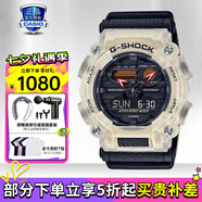 卡西歐（CASIO）【七夕】男表黑金GSHOCK雙顯運(yùn)動(dòng)防水腕表送男友石英電子手表禮物 GA-900TS-4A熊貓配色
